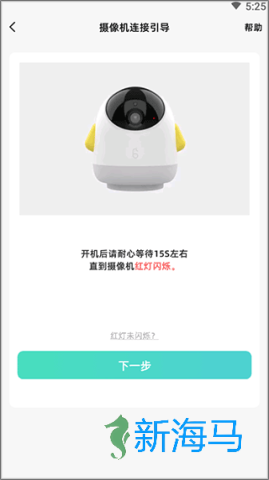 海马爸比 第3张图