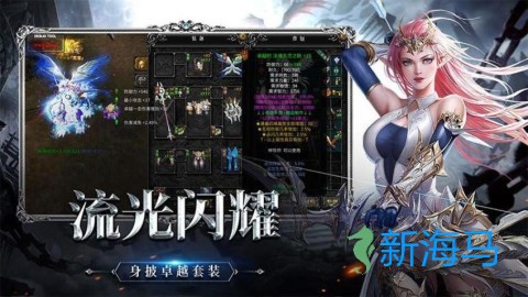 神兵奇迹 第2张图