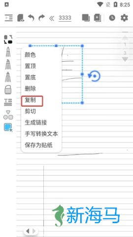 享做笔记 第16张图