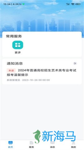 贵州招考 第1张图