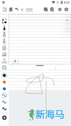 享做笔记 第14张图