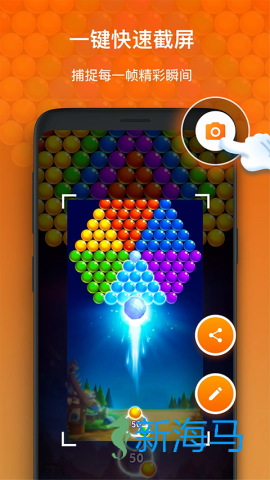 录屏大师 第1张图