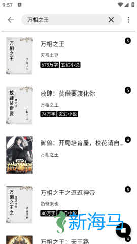 云上书阁 第5张图