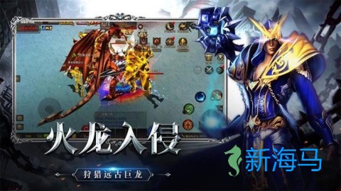 神兵奇迹 第3张图