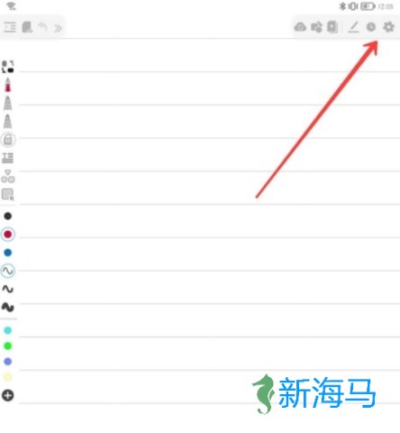 享做笔记 第5张图