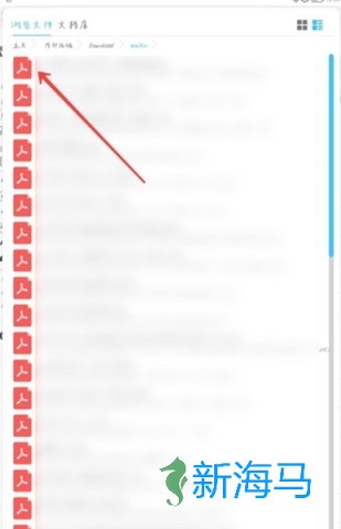 享做笔记 第8张图