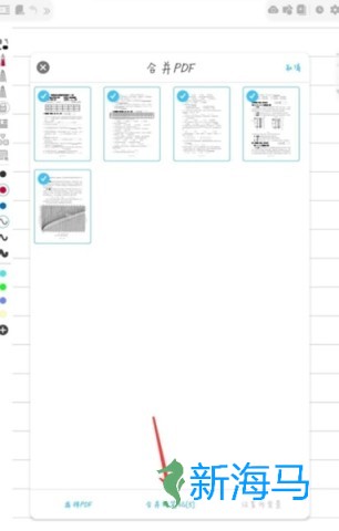 享做笔记 第9张图