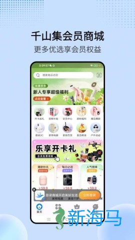 千山集 第2张图