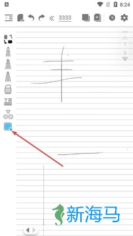 享做笔记 第15张图