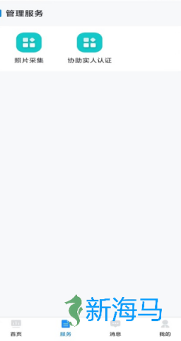 贵州招考 第4张图