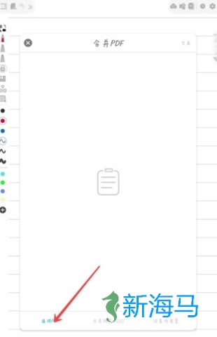 享做笔记 第7张图