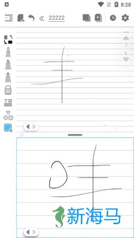 享做笔记 第18张图