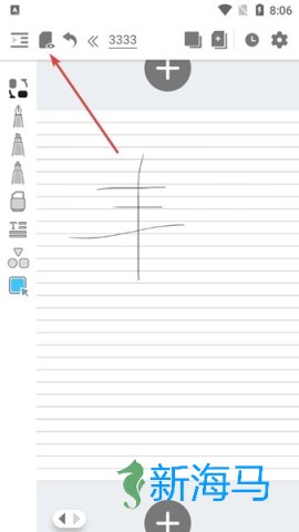享做笔记 第2张图