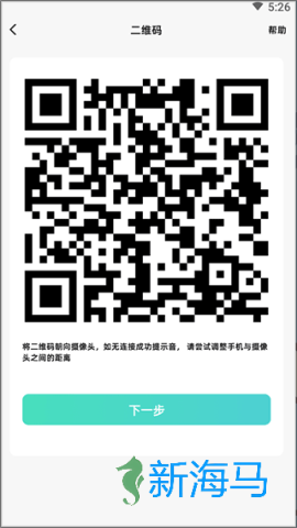 海马爸比 第5张图