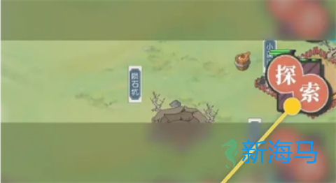 农村生活模拟器 第2张图