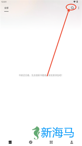 云上书阁 第1张图