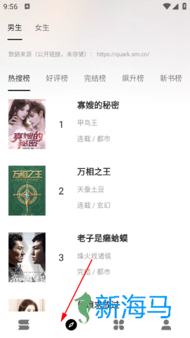 云上书阁 第4张图