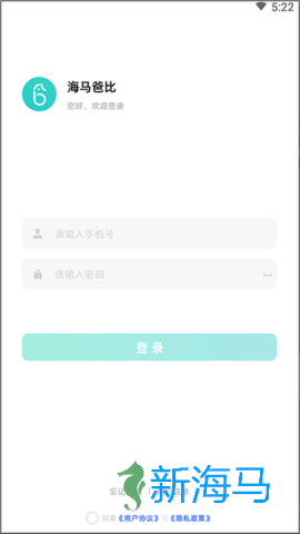 海马爸比 第2张图