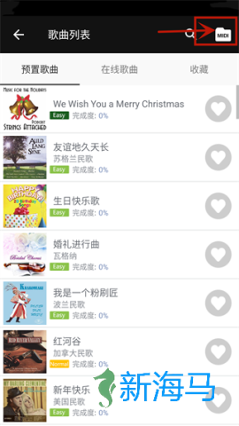 完美钢琴 第2张图