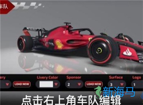 F1方程式赛车 第9张图