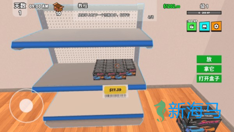 超级跑车收藏模拟器 第7张图