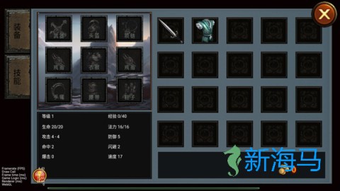 乌鸦之霜 第2张图