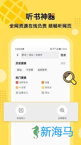 搜书网 第1张图