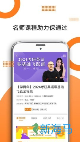 考研英语 第2张图