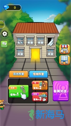 阿米游 第1张图