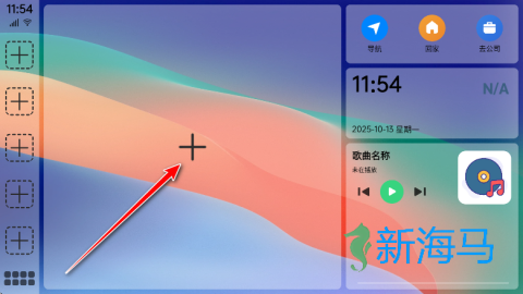 氢桌面 第1张图