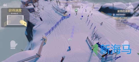 雪山滑雪大冒险2 第2张图