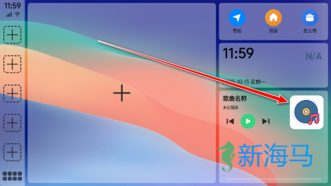 氢桌面 第6张图