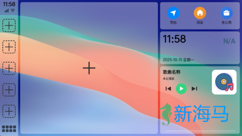 氢桌面 第5张图