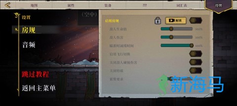 盗贼遗产2 第7张图