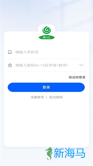 燃气宝 第1张图
