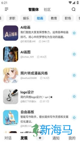 文小言 第4张图