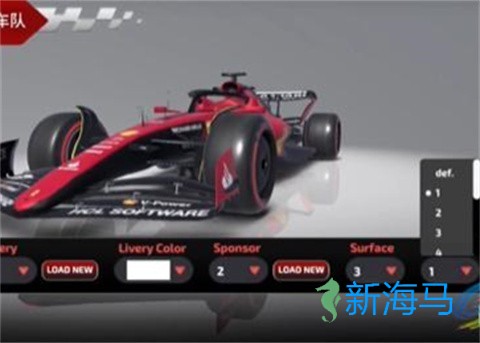 F1方程式赛车 第8张图