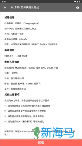 Hmmsim线路库 第5张图