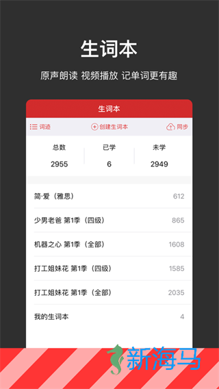 人人词典 第1张图