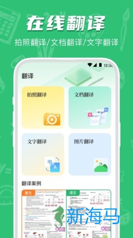 作业检查 第1张图
