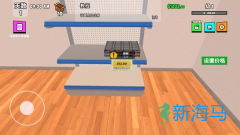 超级跑车收藏模拟器 第6张图