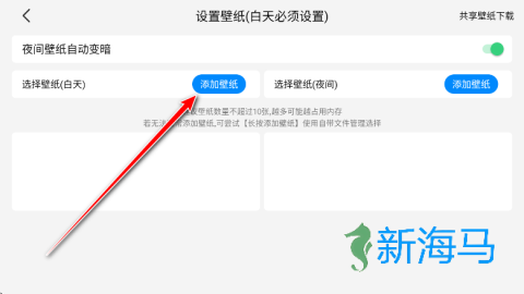 氢桌面 第4张图