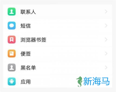 VIVO云服务 第5张图