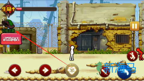 火柴人大乱斗 第3张图