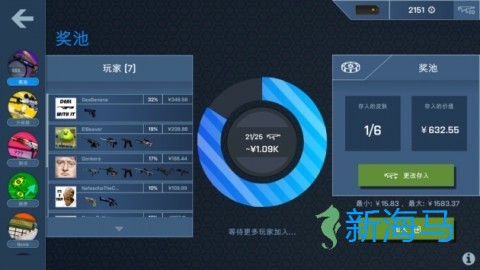 csgo开箱模拟器 第1张图