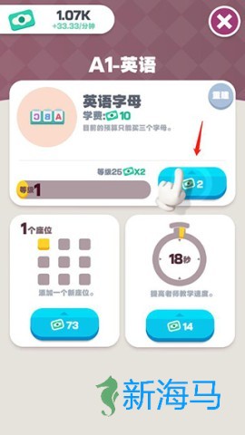 我的培训学校 第2张图