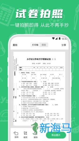 作业检查 第2张图