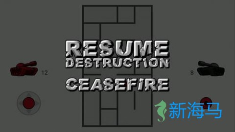 坦克动荡2 第4张图