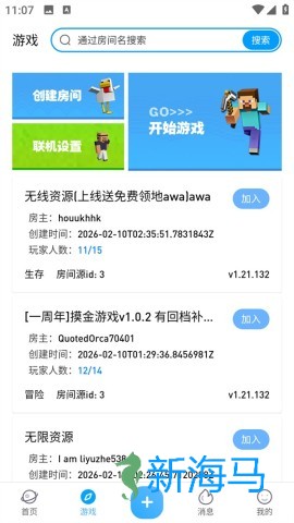 像素聚落 第6张图