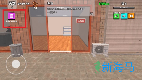 超级跑车收藏模拟器 第2张图